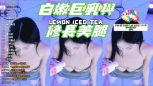 kbj-25012803 白嫩巨乳与修长美腿