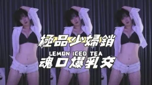 kbj-25010656 极品少妇销魂口爆乳交