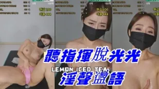 kbj-24101720 听指挥脱光光淫声荡语