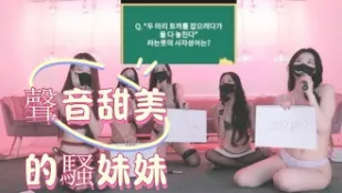 kbj-25022762 声音甜美的骚妹妹