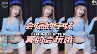 kbj-24051619 会玩的小妹真的会玩哦