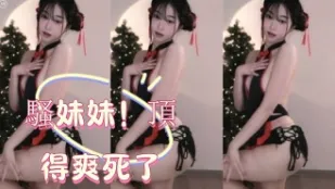 kbj-25012804 骚妹妹 顶得爽SI了