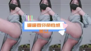 kbj-24091049 逼逼要你命性感美女