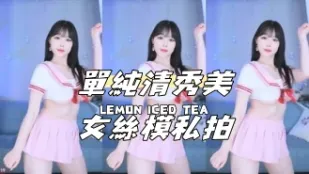 kbj-24091021 单纯清秀美女丝模私拍