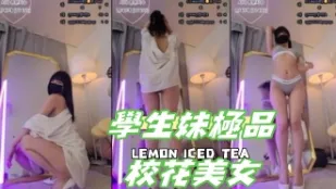 kbj-24110680 学生妹极品校花美女
