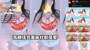 kbj-23071443 高颜值完美身材都是爱
