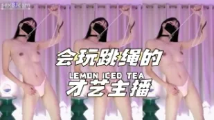 kbj-24040448 会玩跳绳的才艺主播