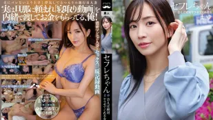 BNST-080 一个只要遇见她就一定会让你和她发生性关系的女人 ~ 铃木真夕