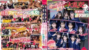 CAWD-703 AV界最与制服相配的10位明星大乱交。抽插肉棒赚青春积分。3队对抗的校外教学。全部都是天才。不论观光还是做爱都玩个够。全员自由人。全颜射。