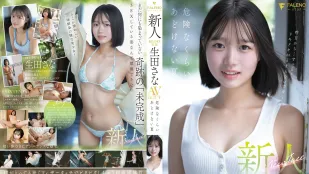 [无码版]FNS-155 危险的纯真之夏