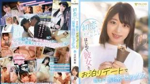 [无码版]FSDSS-795 初恋套房 与初次交往女友住宿约会浓密做爱到早上 吉泽梨亚