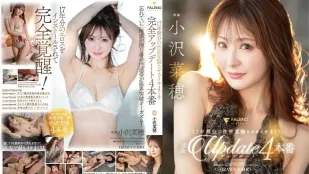 [无码版]FSDSS-911 17年的来的性欲一朝完全觉醒 4本番 ~ 小泽菜穗