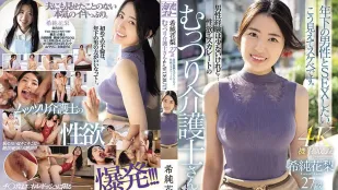 [无码版]MEYD-908 希純花梨 27歳 虽然男性经验不多…然而性欲上升的丰满看护高潮AV出道！！