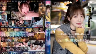 [无码版]MIDV-373 想要与石川澪两人独处持续被搞痴女玩法一整晚。