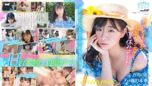 [无码版]MOGI-071 与可爱巨乳女大生暑假约会 白花暖 自拍性爱3本番