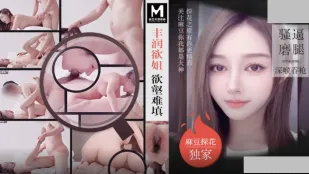 MTH-0096 麻豆探花 丰润欲姐欲壑难填 骚逼摸腿深喉吞枪