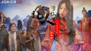 SAT0088 凡人修仙传