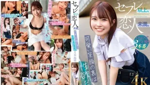 [无码版]SQTE-569 友达以上，恋人未满 ～可爱笑颜的背后是淫荡～月本海咲