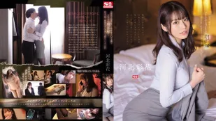 [无码版]SSIS-586 在出差处与讨厌上司住同房… 从早到晚持续绝伦性交有感觉的我 河北彩花