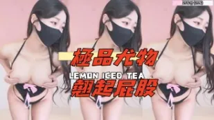 kbj-25011418 极品尤物翘起屁股