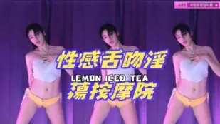kbj-24070912 性感舌吻淫荡按摩院