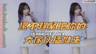 kbj-25010660 还不赶紧把你的大家伙插进来