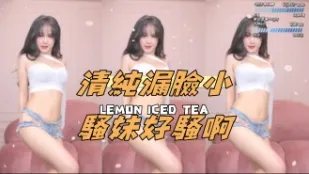 kbj-24112055 清纯漏脸小骚妹好骚啊