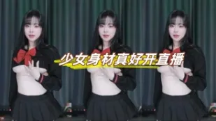 kbj-24103014 SN身材真好开直播