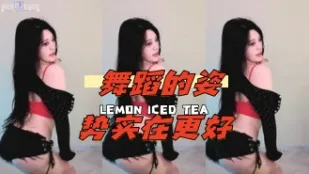 kbj-24072332 舞蹈的姿势实在更好