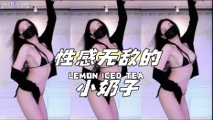 kbj-24040623 性感无敌的小奶子