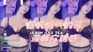 kbj-24112057 巨乳网黄的湿湿骚穴诱惑