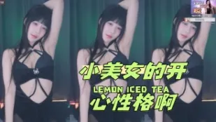 kbj-24052207 小美女的开心性格啊