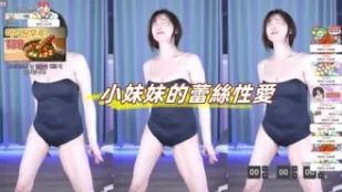 kbj-24091607 小妹妹的蕾丝性爱