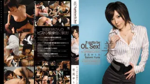 [无码版]BBI-031 不穿内裤勾引男人 里美尤利娅