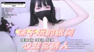 kbj-24101733 妹子玩的很开心非常诱人
