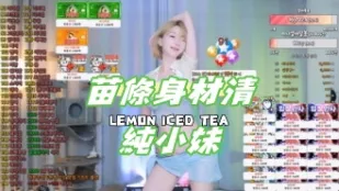 kbj-24102142 苗条身材清纯小妹