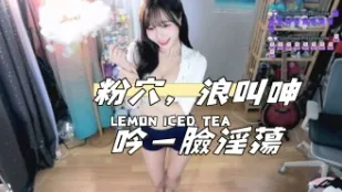 kbj-24112013 粉穴 浪叫呻吟一脸淫荡