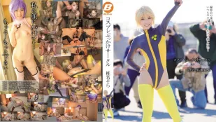 [无码版]BF-451 Cosplay粉丝拍摄无套内射感谢祭