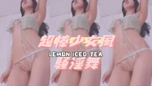 kbj-24092434 超棒SN风骚淫舞