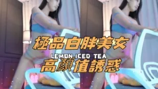 kbj-24121041 极品白胖美女高颜值诱惑