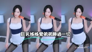 kbj-23071036 巨乳姐姐爱弟弟胜过一切