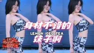 kbj-24103005 身材不错的妹子啊