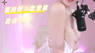 kbj-24080331 蜜桃臀无套蒙草表情销魂