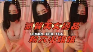 kbj-24112023 气质美女极品粉穴小姐姐