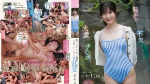 [无码版]CAWD-898 羞涩、焦虑，还有一大堆男人。害羞女主角的第一次群交