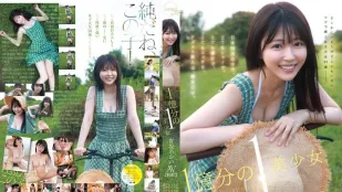 [无码版]CAWD-918 亿里挑一的美少女 AV DEBUT 全日本最害羞、最清纯、最淫荡的新人就是她 ~ 青坂葵