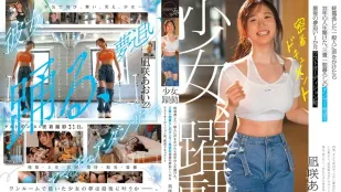 [无码版]CAWD-919 暗黑跟拍 搭讪错过末班车的素人竟是赌上22年人生的舞者 追梦的最后一个月 最终试镜前的贴身纪录片 ~ 凪咲葵