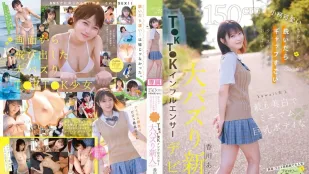 [无码版]CAWD-936 150cm娇小却反差超大的水晶美白身体！kawaii*史上最白皙迷你巨乳TikTok网红新人震撼登场 ~