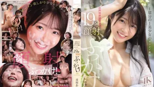 [无码版]CAWD-943 亿万分之一的美少女 可爱脸蛋上超浓厚精液19发颜射体验特别篇！ ~ 青坂葵