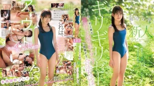[无码版]CAWD-967 新人出道！擦边球合法美少女登场 史上最过激抖M中出调教让兴奋到不行 Kawaii社 AV DEBUT ~ 风早兰
